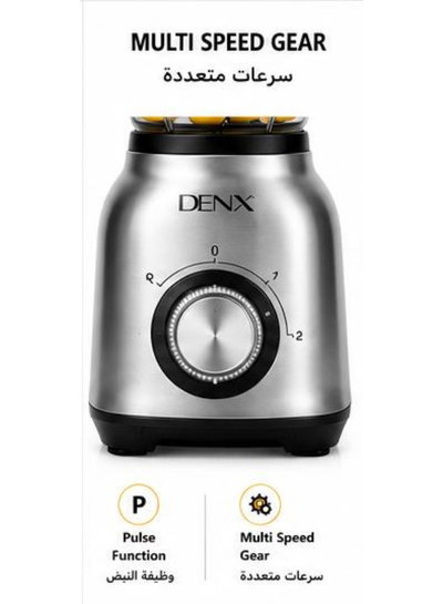 خلاط كهربائي دينكس، 1200 واط، 1.5 لتر، سرعتان، DX3239 - فضي اسود product image 5