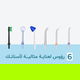 خيط الاسنان المائي ويكسانا، 6 رؤوس، 300 ملم، 5 سرعات - أسود product image 3