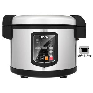 Edison Electric Rice Cooker, 16 Liters, 1950 Watts - Silver product image