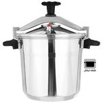 Al Saif Gallery Al Asouf Aluminum Storm Pressure Cooker, Tefal Non-Adhesive Layer, 10L - Silver product image 1
