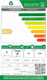 غسالة اتوماتيك إديسون، تحميل علوي، 15 كجم، 8 برامج، شاشة ليد، EDSTL15 - رمادي غامق product image 2