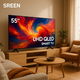 تلفزيون بدون اطار سمارت سرين، 55 بوصة، QLED، 4K، SRET-55S4KQ2 - اسود product image 4