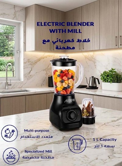 Arrow RO-12PBD Electric Blender, 350W, 1L, 2-in-1, Fast - Black product image 4