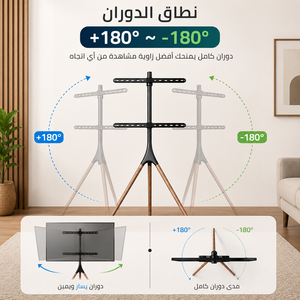 حامل تلفزيون ارضي خشب، 45-65 بوصة، MBA11-FS12-46F - خشبي غامق اسود product image 2
