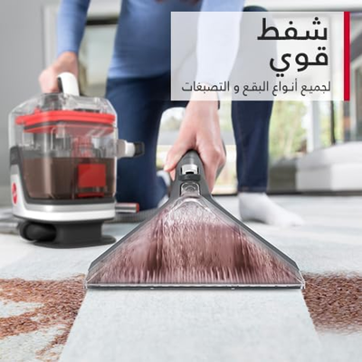 مكنسة محمولة غسيل السجاد هوفر، 400 واط، 1.1 لتر، MPACCDSW-MPME - أبيض product image 9