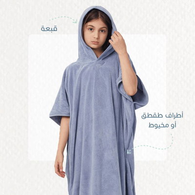كابا لاطفال كورال فليس ريفي، 100×90 سم، كبسولة من الجانبين - بترولي ازرق product image 3