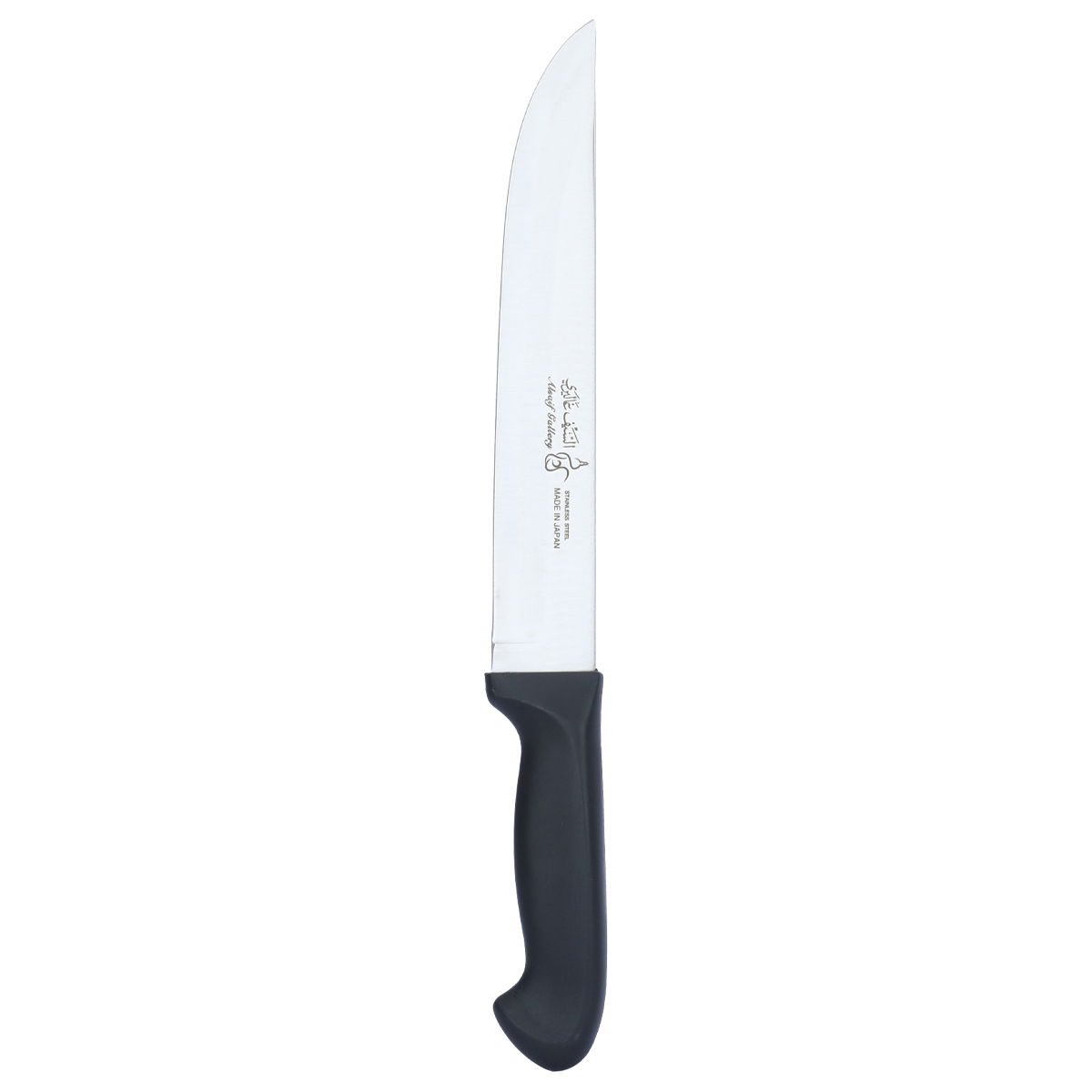 Al Saif Gallery Steel Knife, Size 8 - Brown product image
