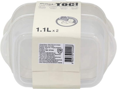 طقم علب تخزين ايزي توكس لوك اند لوك، قطعتين، 1.1/1.1 لتر - بيج product image 3