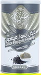 علبة بهارات فلفل اسود صرة، 200 جرام - متعدد الالوان product image 1