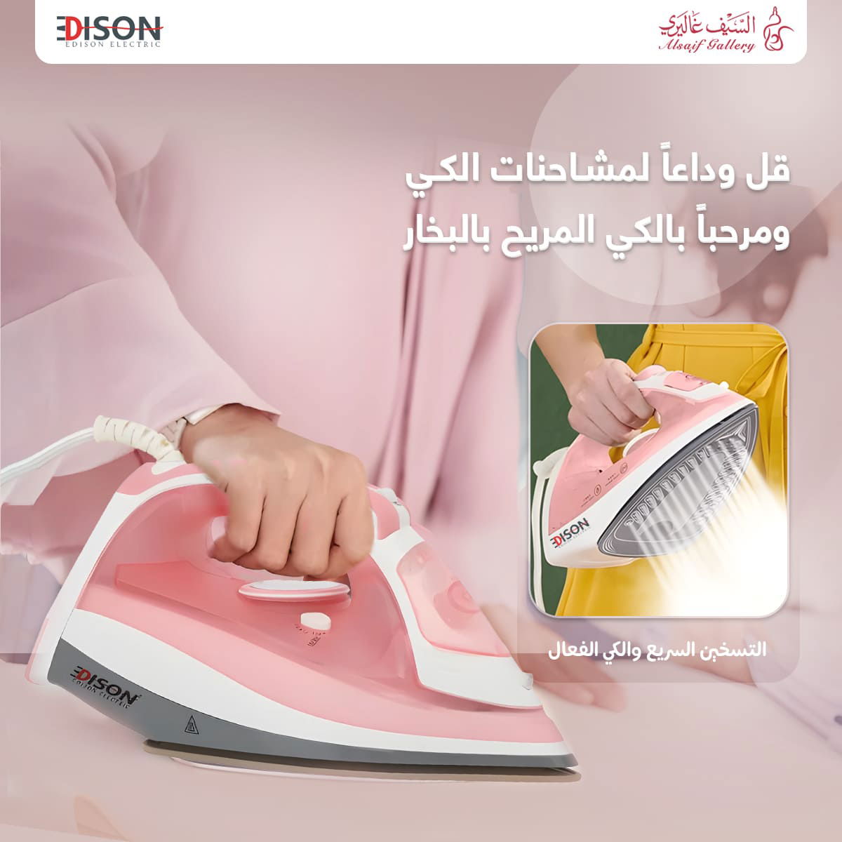 Edison Steam Iron, 280 Ml, 2200 Watt, Ceramic - Pink product image 7