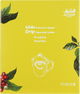 قهوة مختصة مقطرة برازيلي السيف، 12 جم - 5 اظرف product image 1