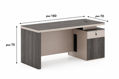 مكتب إداري خشب MDF، 160x70x75 سم - رمادي غامق بيج product image 3