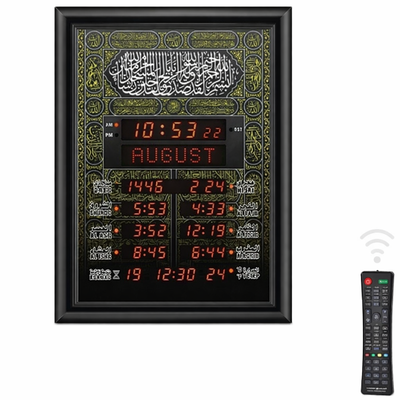 ساعة اذان رقمية الحرمين، تدعم البلوتوث، 30×40 سم، منبه اذان، الاصدار الاحدث - اسود ذهبي product image 2