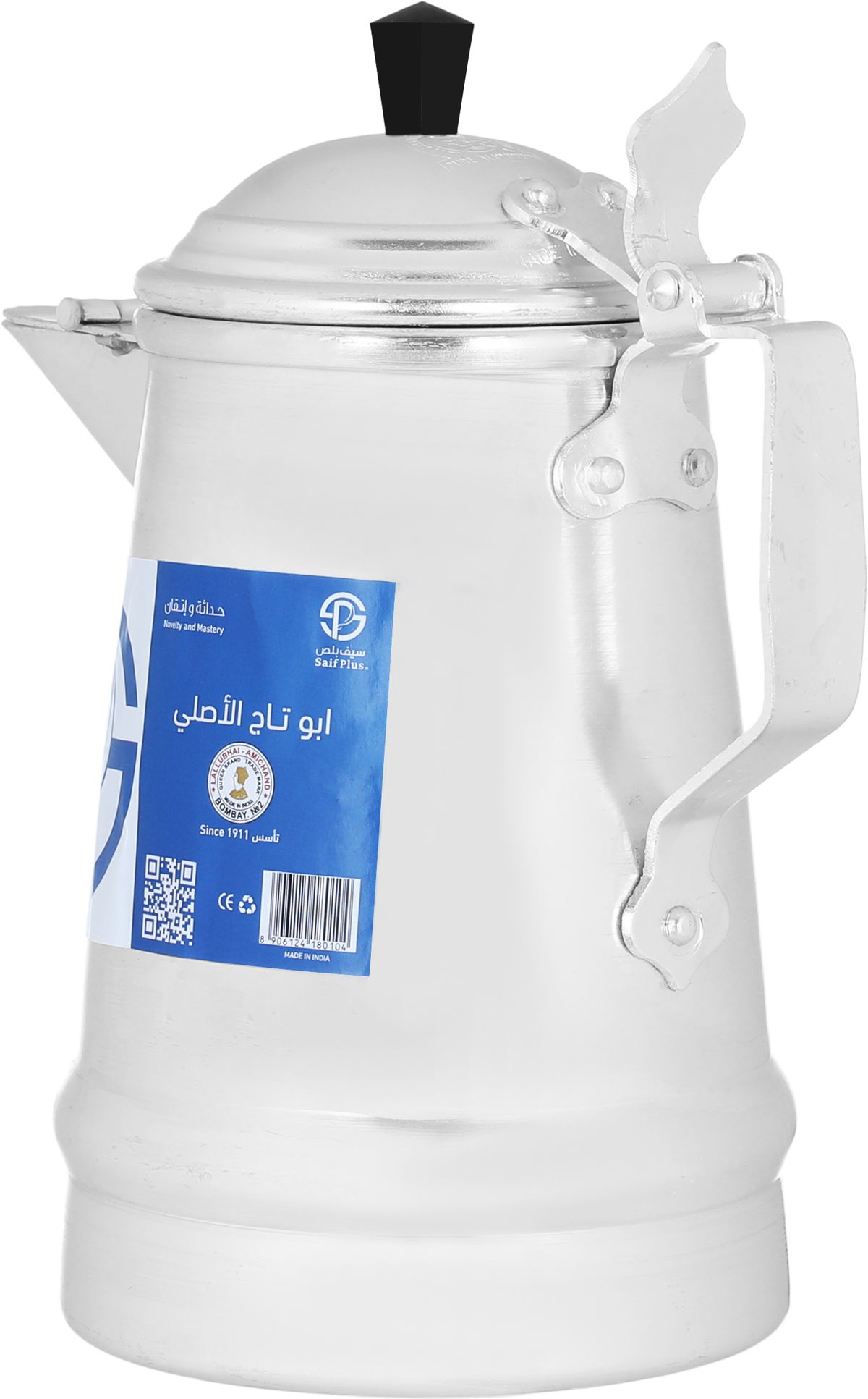 Al Saif Gallery steel bucket, 4.75 litres, size 17 - silver product image 2