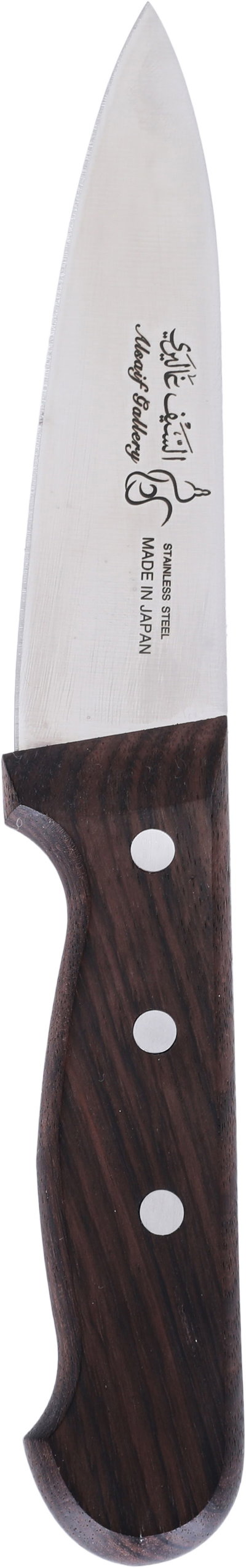 Steel Al Saif Gallery kitchen knife, size 6, with wooden handle - silver product image 3
