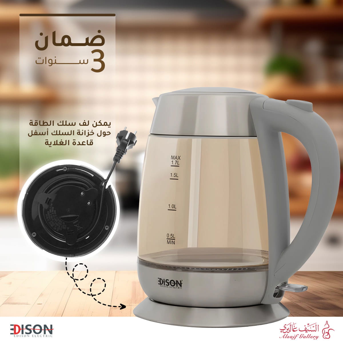 Edison Kettle, 1.7L, 2200W - Copper Grey product image 4