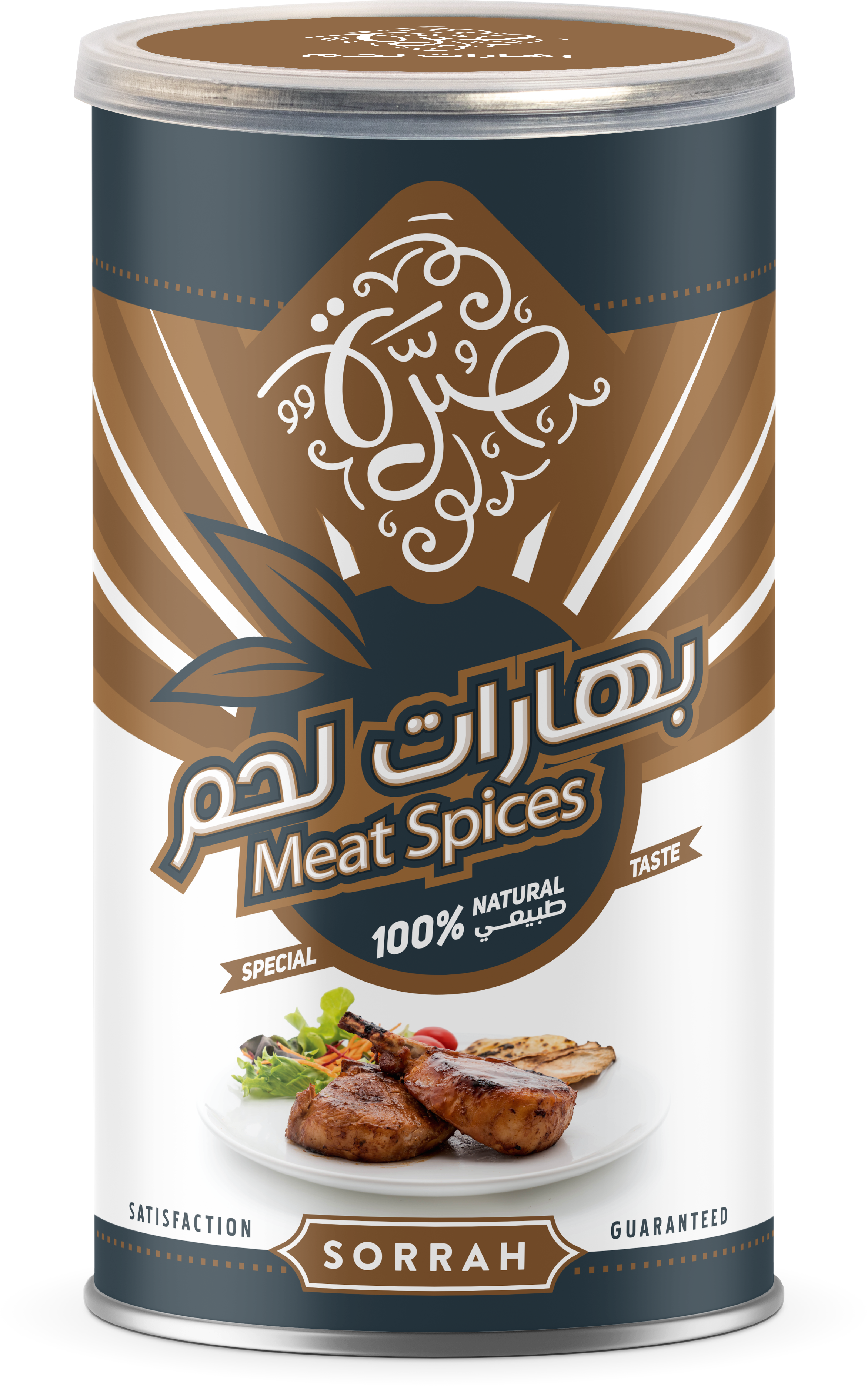 علبة بهارات لحم صرة، 220 جرام product image