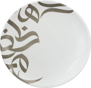 Al Saif Gallery Porcelain Serving Dish, 15x15x2 cm, Round - White Beige product image