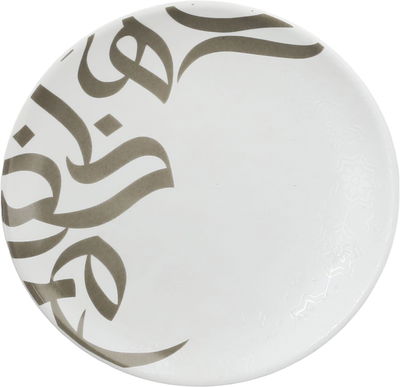 Al Saif Gallery Porcelain Serving Dish, 15x15x2 cm, Round - White Beige product image 1