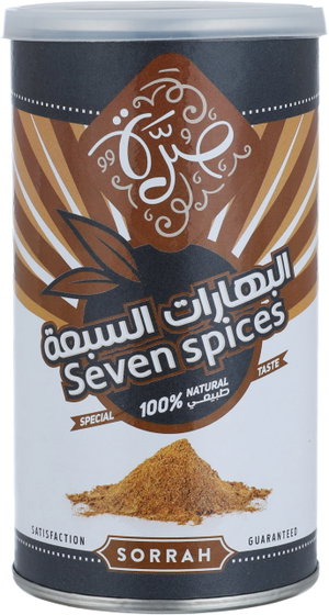البهارات السبعة صرة السيف غاليري - 200جم product image 2