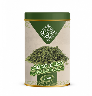Sorrah Can Of Dried Mint, 120 Grams product image 2