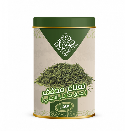 علبة نعناع مجفف صرة، 120 جرام product image 2