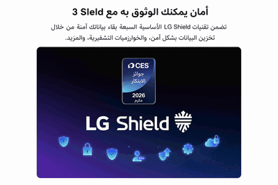 تلفزيون سمارت ال جي، 65 بوصة، 4K، OLED، نظام ويب اوس، OLED65CS6VA - اسود product image 6