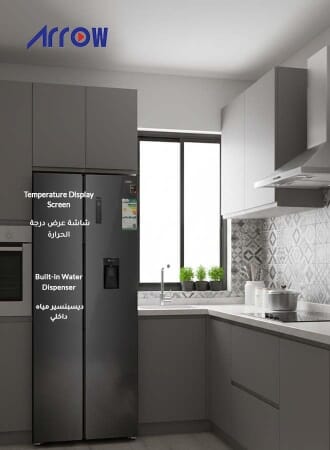 ثلاجة نوفروست أرو، 535 لتر، 18.9 قدم، 2 باب، شاشة ديجيتال، RO-830SNS-WD - رمادي غامق product image 4
