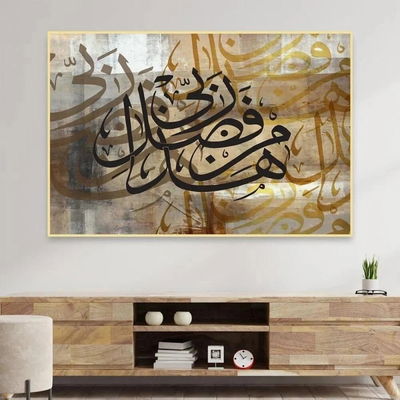 لوحة جدارية كانفس طباعة، 140×90 سم، اطار ذهبي - متعدد الالوان product image 3