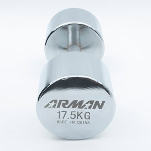 دامبل رفع اثقال ارمان، 17.5 كيلو، للتمرينات الرياضية، بمقبض مريح - كروم product image 2