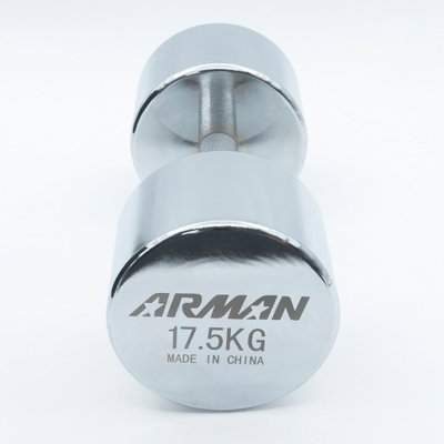 دامبل رفع اثقال ارمان، 17.5 كيلو، للتمرينات الرياضية، بمقبض مريح - كروم product image 2
