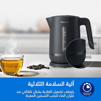 غلاية كهربائية فيليبس، 2200 واط، 1.7 لتر، فلتر قابل للإزالة، HD9314/90 - اسود product image 7