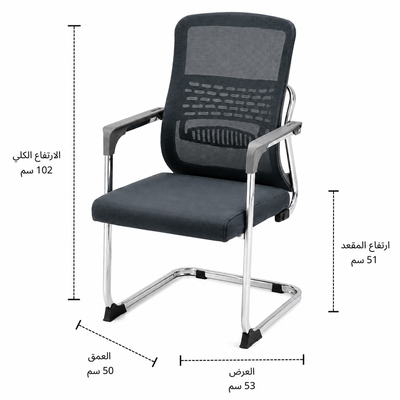 كرسي مكتب معدن وبلاستيك، 102×53×50 سم - رمادي غامق product image 3