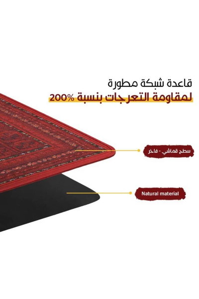 ماوس باد مطاط سجادتي، نقوش السدو، 90×40 سم - متعدد الالوان product image 3