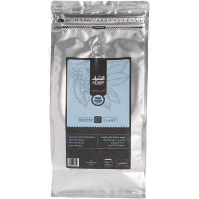 بن عضوي أثيوبي السيف، 1 كيلو، حمصة أمريكي + فلتر product image 1