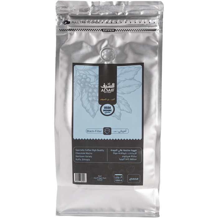 بن عضوي أثيوبي السيف، 1 كيلو، حمصة أمريكي + فلتر product image 1