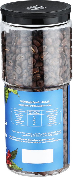 علبة بن امريكي السيف، 200 جرام - غامق product image 2