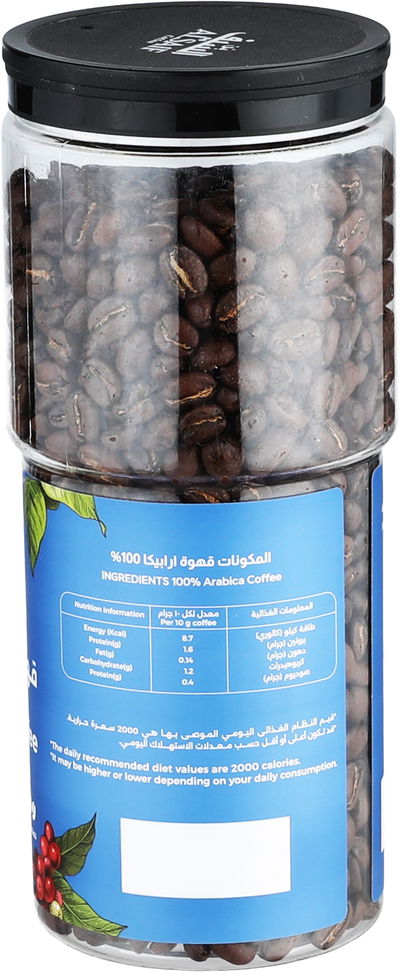 علبة بن امريكي السيف، 200 جرام - غامق product image 2