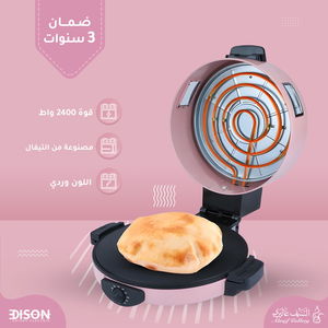 Edison ZS-306BHD-S2-P Home Oven, Heat Control, 40 Cm, 2400 W - Pink product image 12