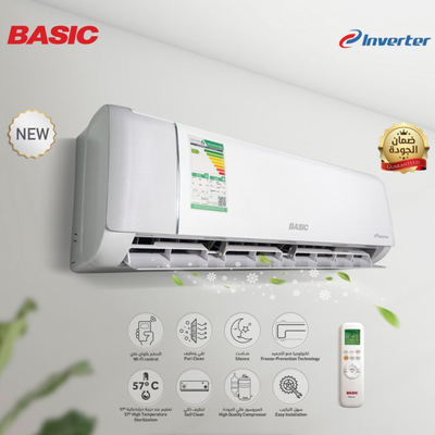 مكيف سبيليت بيسك، 18000 وحدة تبريد، بارد فقط، تحكم ذكي، انفرتر - ابيض product image 2