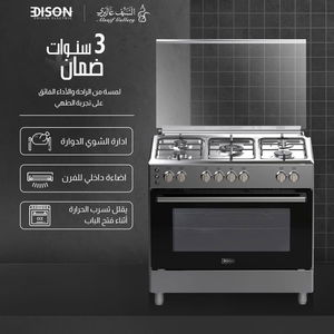 Edison Edgs-90-3 Free Standing Gas Oven, 60 X 90 Cm, 5 Burners - Silver product image 5