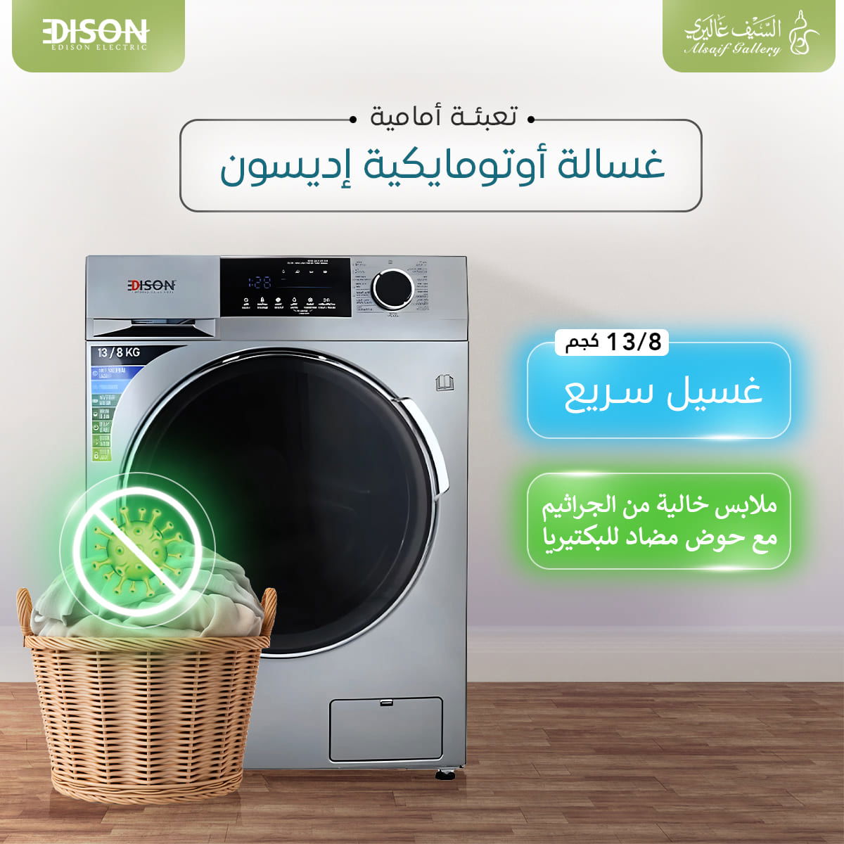 Edison Edsfd1308 Combo Automatic Washing Machine, Front Load, 13/8 Kg, 1400 Rpm, 15 Programs - Silver product image 2