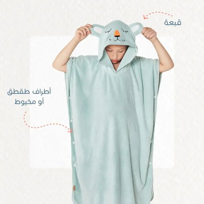 كابا لاطفال كورال فليس ريفي، 75×70 سم، كبسولة من الجانبين - تركواز product image 7