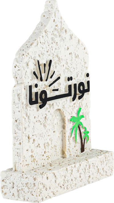 ستاند ترحيب جبس السيف غاليري، 13x4x17 سم، نورتونا - ابيض product image 2