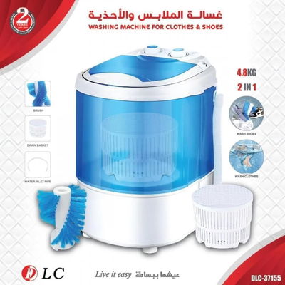 غسالة ملابس وأحذية 2×1 دي ال سي، 4.8 كجم، DLC-37155 - ابيض ازرق product image 1