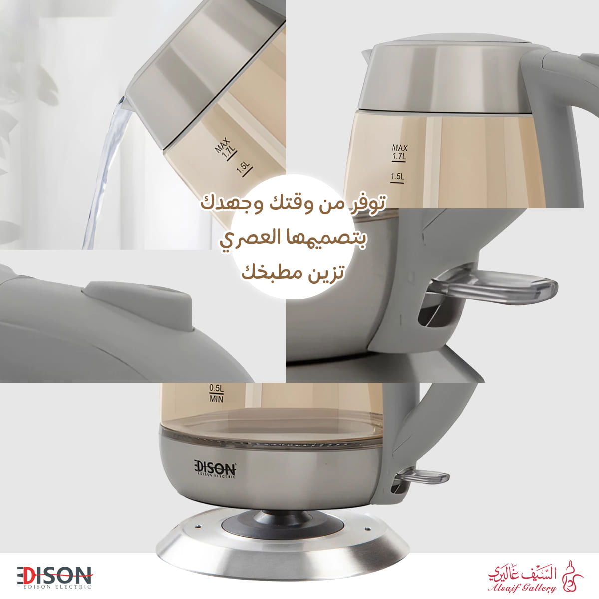Edison Kettle, 1.7L, 2200W - Copper Grey product image 5