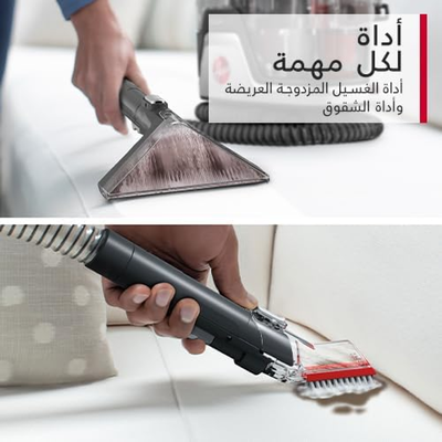 مكنسة محمولة غسيل السجاد هوفر، 400 واط، 1.1 لتر، MPACCDSW-MPME - أبيض product image 4