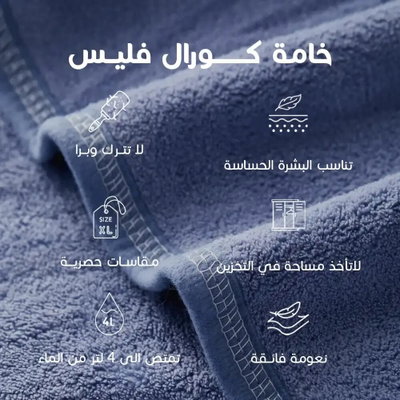كابا لاطفال كورال فليس ريفي، 100×90 سم، كبسولة من الجانبين - بترولي ازرق product image 4