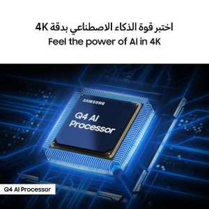 تلفزيون سمارت بدون اطار ام تي سي، 50 بوصة، 4K UHD، شاشة QLED، نظام جوجل، حامل جداري، ريسيفر داخلي، MT50UH450GO - اسود product image 2