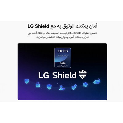 LG 75MRGB85B6C Mini RGB smart TV, 75 Inch, 4K, 144Hz - Black product image 3